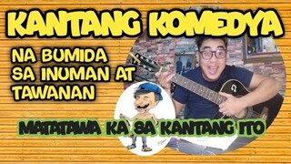 KANTANG KOMEDYA SA INUMAN  HINDI KUMPLETO ANG TAGAY KUNG WALANG GANITONG KANTA