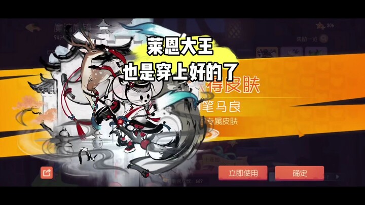 Mèo và Chuột Mobile: Vua Ryan cuối cùng cũng sẽ mặc trang phục 3S nóng bỏng!