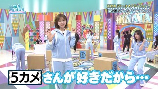 250601 Hinatazaka de Aimashou #315 Sub Indonesia