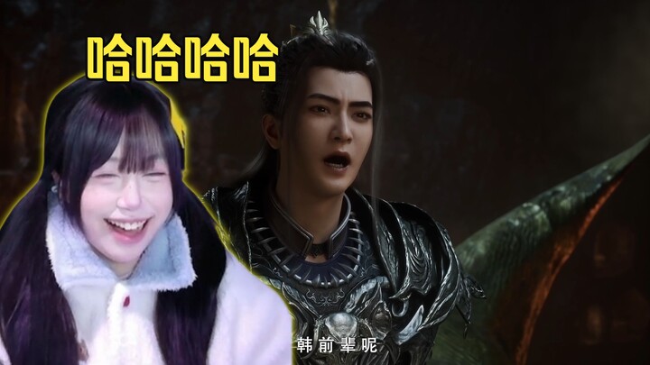 ทันทีที่เห็นหวังฉาน เจ้าตัวเล็กจอมซนคนนี้ รอยยิ้มก็หยุดไม่อยู่ยิ่งกว่าเอเคซะอีก (นิทานเซียนธรรมดา)