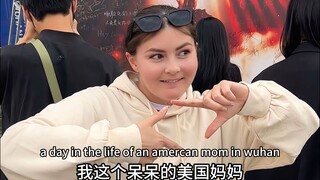 Sehari saat ibu Amerika berusia 29 tahun pertama kali pergi ke konser di Tiongkok