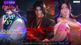 Tru Tiên Phần 2 Tập 37 Vietsub Thuyết Minh | 诛仙 第37话 | HHTQ Thắng channel