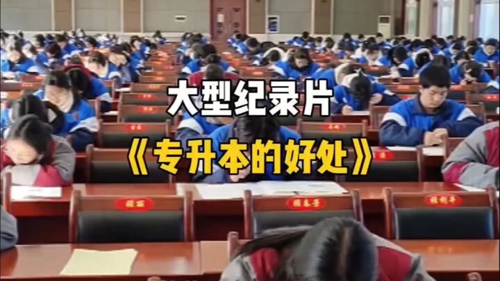 The blockbuster documentary “The Benefits of Bridging to a Bachelor’s Degree” is now streaming! Whoe