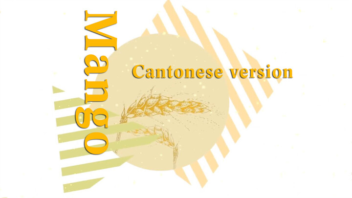 Cover song-Grain in Ear(in Cantonese)