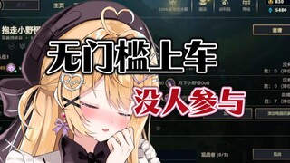 委屈破防，38万粉v真的求都求不到人一起玩LOL吗