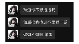 “女朋友的热情你不敢想”