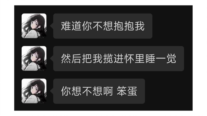 “女朋友的热情你不敢想”