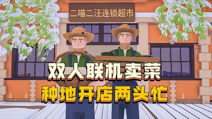 เล่นกันมั่ว! เกมจำลองธุรกิจมุมมองบุคคลที่หนึ่งแบบออนไลน์หายาก ทำไมถึงสนุกขนาดนี้? 【Simulator ตลาดสด】