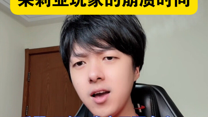 What are the moments that drive Doria players crazy?