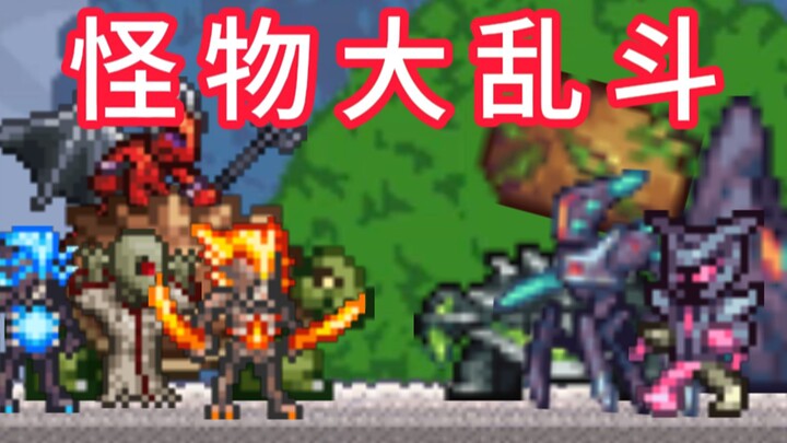 The Most Epic Monster Showdown in History! [Terra vs. Calamity: The Ultimate Battle Symphony!!!]