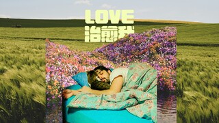 谢谢猫咪为我缝缝补补❤️‍🩹