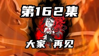 【山海归墟】 第162集：御壶引锋，剑为锋引，葬天归墟剑