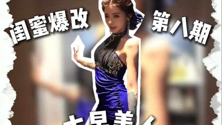 Tôi sẽ không bao giờ trái ý gu thẩm mỹ của thầy Hàn nữa!