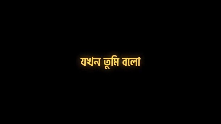 একজন সন্দেহবান প্রেমিক ..😅❤️‍🩹