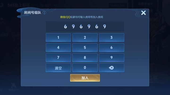 Con người thường kiên nhẫn nhất khi làm điều xấu.