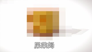 [MC沙雕动画]还可以这么叫？哈哈哈(2)