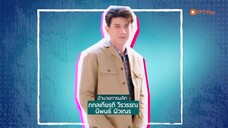 Công Chúa Ngổ Ngáo: Lọ Lem EP 8 [Sub Việt]