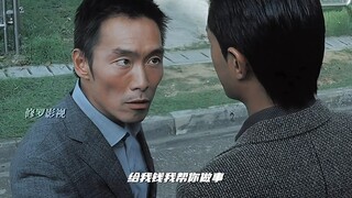 我认钱不认人，给我钱我帮你做事