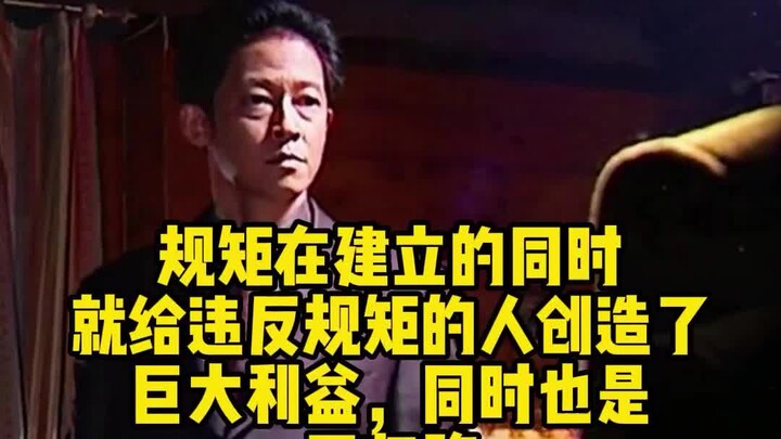 Cao thủ đấu với nhau, chẳng phô trương mà vẫn giải quyết được mọi chuyện.