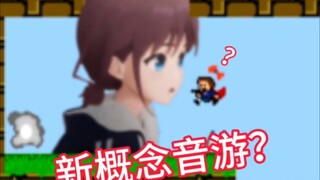 This song almost made me lose it and quit streaming!