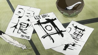 BARAKAMON EPISODE 08