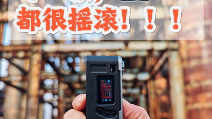 Kamera ini desain siapa, sih? Kok kayak buatan penggemar rock!