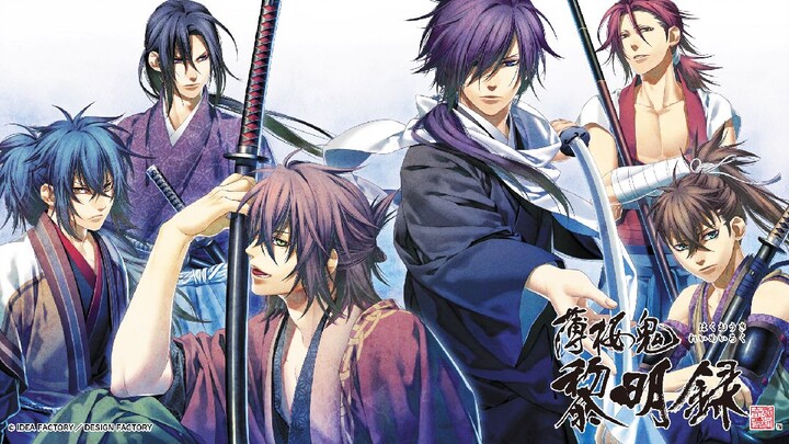 Hakuouki : Reimeiroku