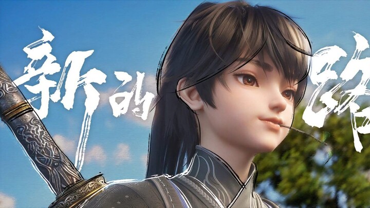 Azure Legacy Season 2 Eps 59 Sub Indo