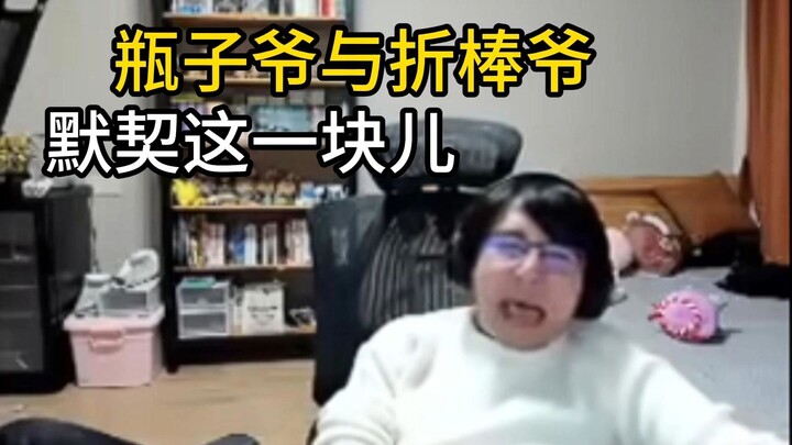 ملخص لحظات التناغم بين زجاجة وعصا الورق