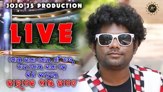 ODIA FILM AU KEBE NAI KAREN 🙏🏻😖 LIVE - Jogesh JOJO
