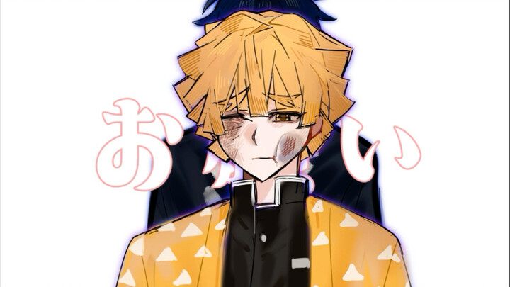 [Kimetsu no Yaiba/Zenkai] Bahkan pakai piyama pun tetap berlari secepatnya ke sini⋯⋯