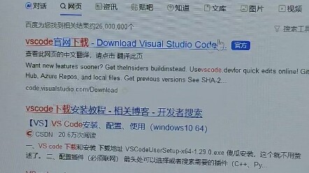 VS Code-ku sebesar itu?