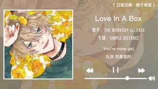 "This upbeat melody should keep you happy all day, right?" || "Love In A Box"