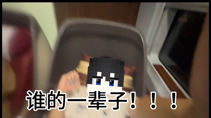 如！何！吧！高！铁！坐！值！