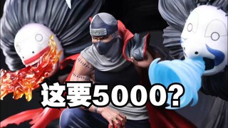 居然有人愿意花5000买角都的雕像？？云顶摘星角都开箱分享！