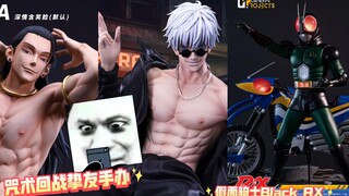 Keren banget ketiga figure ini Kamen Rider Black RX dengan Motor Jujutsu Kaisen dan Figur Teman, Jik
