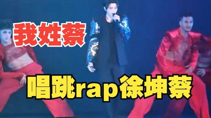 Cai Xukun performs “My Surname is Cai” live—looks like he’s truly moved on.