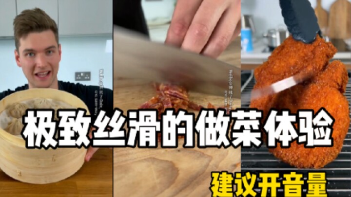 Enjoy the ultimate silky cooking experience, it is recommended to turn up the volume