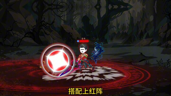这个狂战士使用了暗黑波动眼