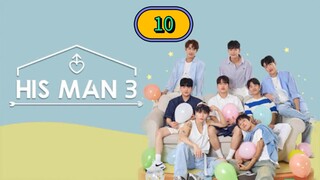 🇰🇷 [2024] HIS MAN (DATING SHOW) | EPISODE 10