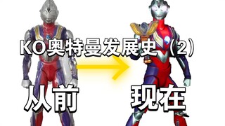 青蛙脸？关节差？商家自己开模？现在最大的KO奥特曼act厂子gunday厂是怎么发展起来的？