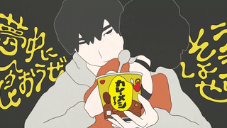 【7月】日清咖喱饭「让我们尽情地吃吧」动画CM【MCE汉化组】