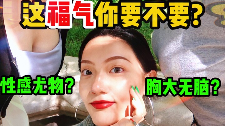 The truth hidden beneath a D-cup—do you really want this “blessing”?