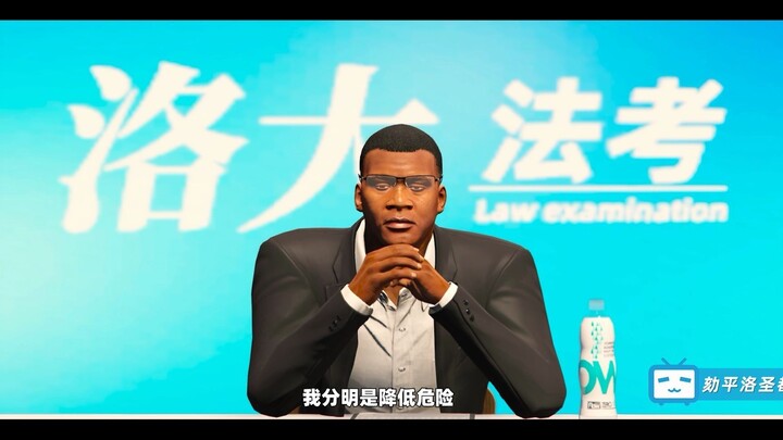 سلسلة «زانغ سان المارق خارج القانون» في صورة لعبة [02]