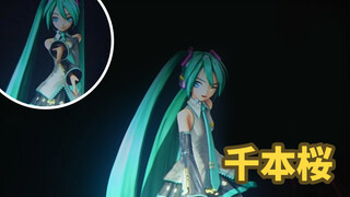 LIVE|คอนเสิร์ตของ Hatsune Miku