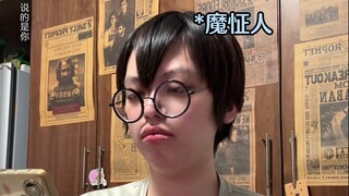 The reactions when certain anime fans come across videos of the actual person...