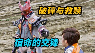 从对立到并肩？斯克鲁皮尔与斯汀格的命运交织时刻《宇宙战队九连者》