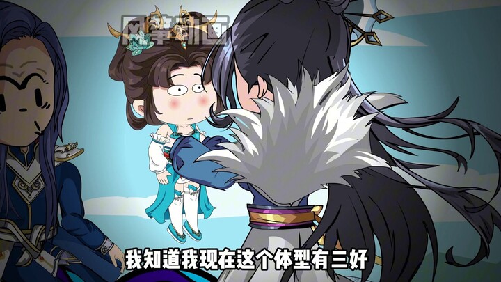《道教大师姐》第三十六集 教女娲造化神雷，大师尊的剧情崩了