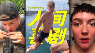 كوميديا بشرية الجزء 48