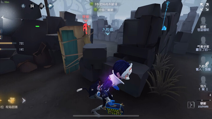 Shenren TV's Obsessed Character Pairing with Sister CP